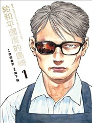 漫画分镜作品分镜本第九页手稿