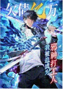 直播导播台失误回放画面